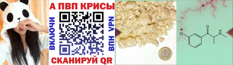 где найти   Барыш  APVP VHQ 