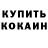 Метадон VHQ Lake Woods