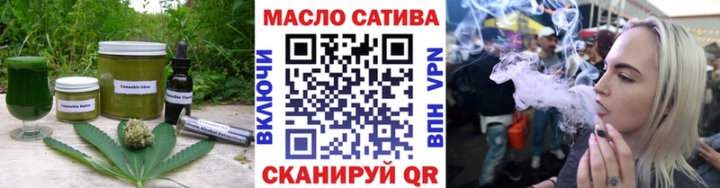 Печенье с ТГК марихуана  Барыш 