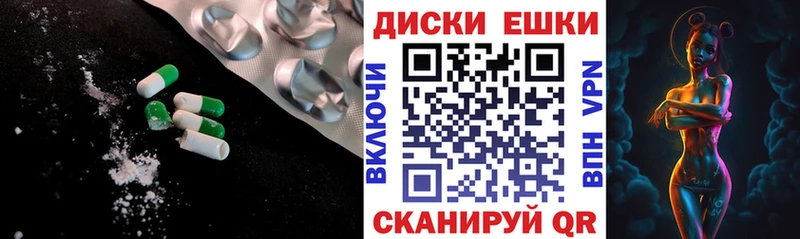 Экстази 280мг  наркотики  blacksprut вход  Барыш 