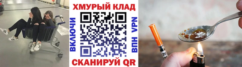 где купить наркоту  Барыш  ГЕРОИН Афган 