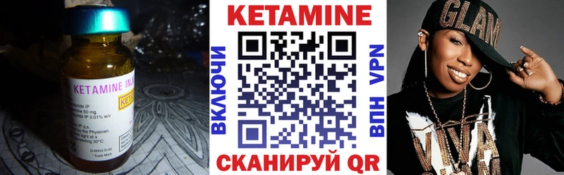 кракен ССЫЛКА  Барыш  КЕТАМИН ketamine 