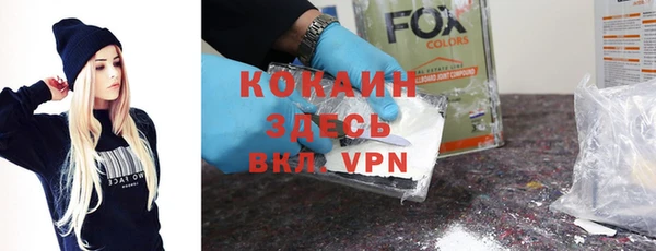 круглые Бородино