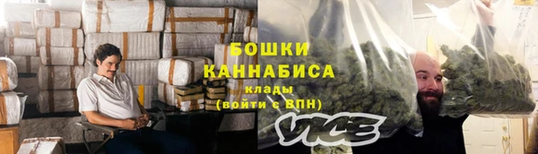 метамфетамин Бронницы