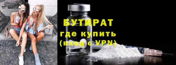 амф Бугульма