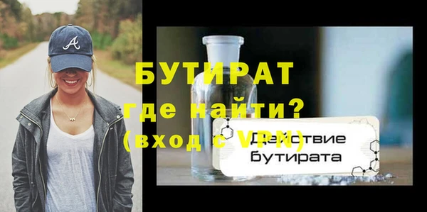 скорость mdpv Богородск