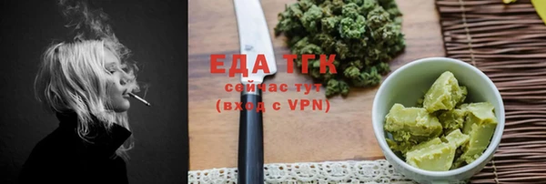 метамфетамин Бронницы