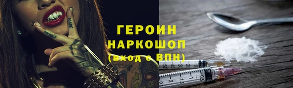 экстази Беломорск