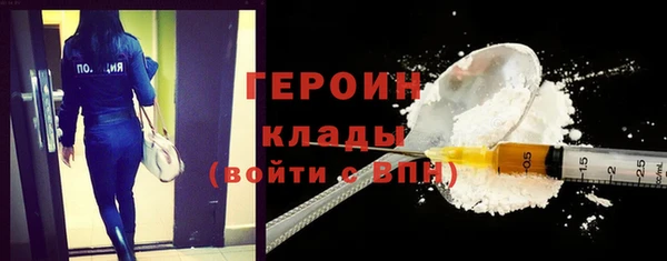 экстази Беломорск