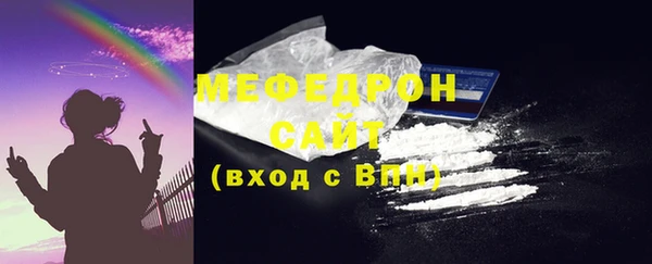 экстази Беломорск