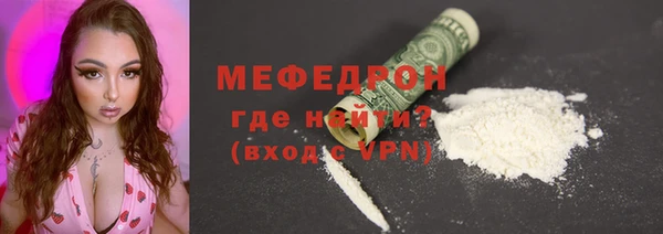 экстази Беломорск