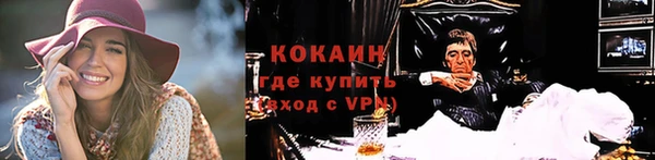круглые Бородино