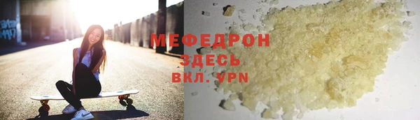 скорость mdpv Богородск