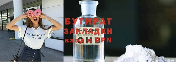 каннабис Белокуриха