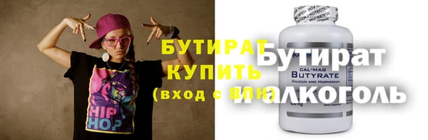 каннабис Белокуриха