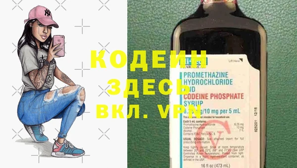 круглые Бородино