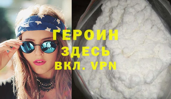 кристаллы Сафоново