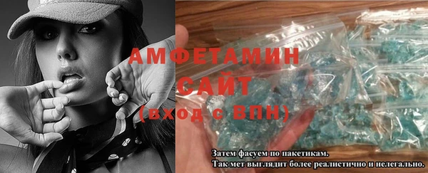 амф Бугульма