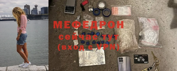 скорость mdpv Богородск