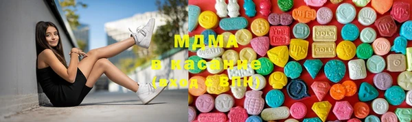 экстази Беломорск