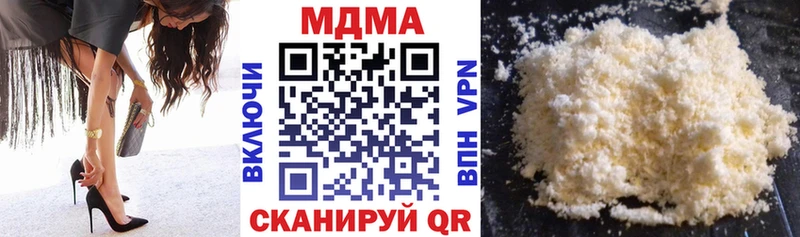 даркнет сайт  Барыш  MDMA VHQ 