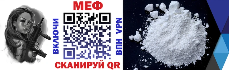 МЯУ-МЯУ мука где продают наркотики Барыш