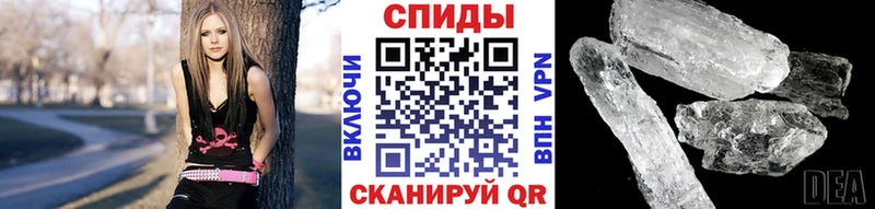 цены наркотик  Барыш  Метамфетамин винт 