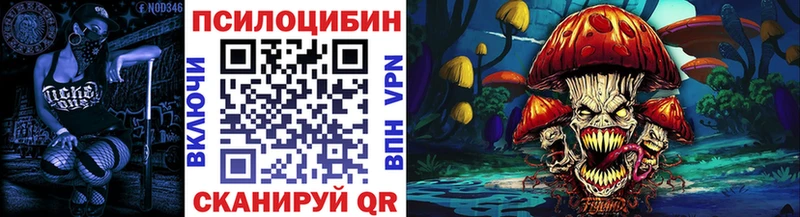 Галлюциногенные грибы мухоморы Барыш